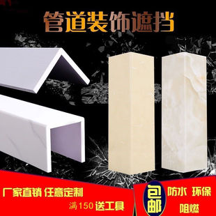 包管装饰板管护防水台柱卫生间包下水包柱子排污管隔音包厨房护角