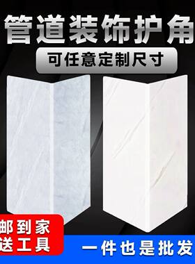 亚克力隔音下水管装饰