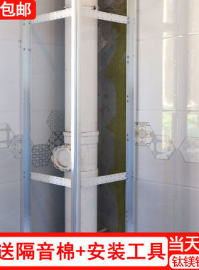 管道装饰包管卡槽支架包柱洗手间铝合金易检修包立管易安装护板