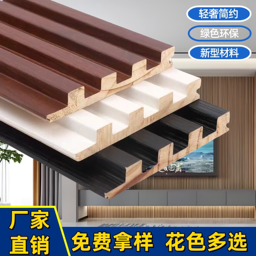 超薄墙板大格栅板墙裙网红自粘