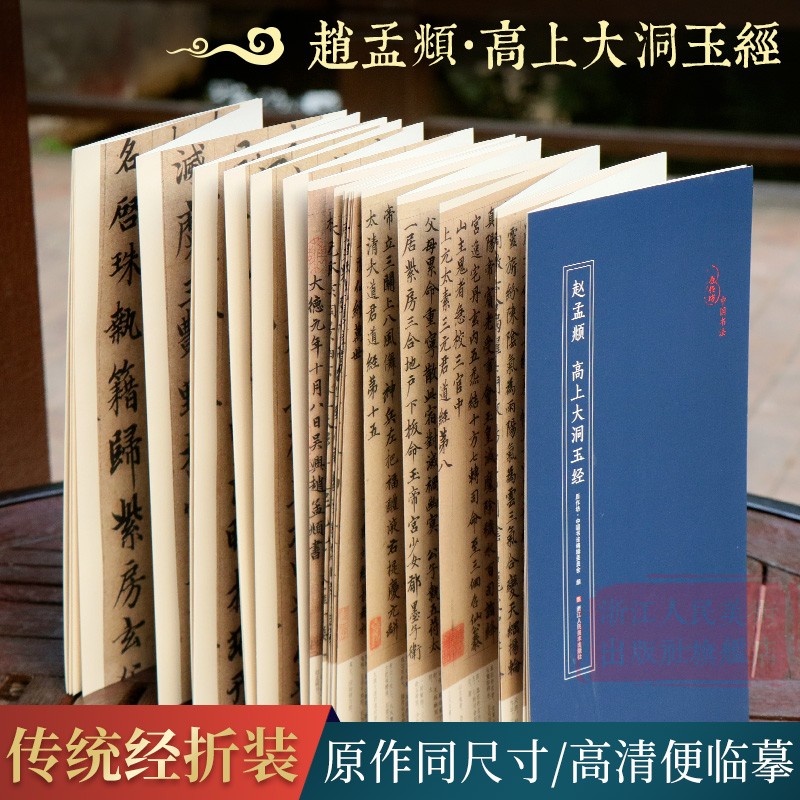 书法入门的工具书