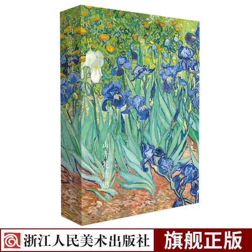 风格迥异的明信片 领略名家带来的不同感受