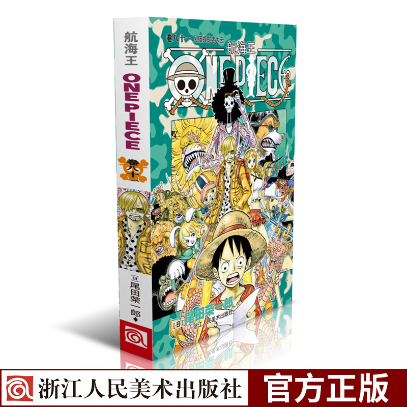 新版现货 官方旗舰正版