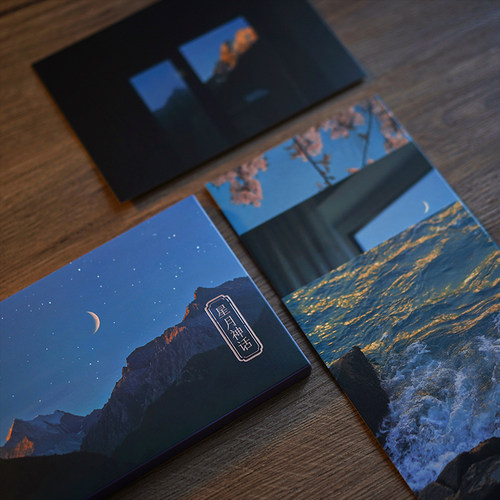 远行吧，带着盛大又冲动的爱，走向山走向海