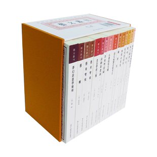 【旗舰正版】艺文丛刊第三辑全集15册 艺舟双楫/艺概/小仓山房尺牍/松雪斋题跋 竖版繁体字书籍国学知识随笔文集大全金石学录三种