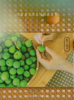 夏了夏天 摄影师@小森林studio28张记录安静 绿色自然夏季景象摄影作品集 清凉幽静出类艺术明信片创意唯美风景文艺插画集文创