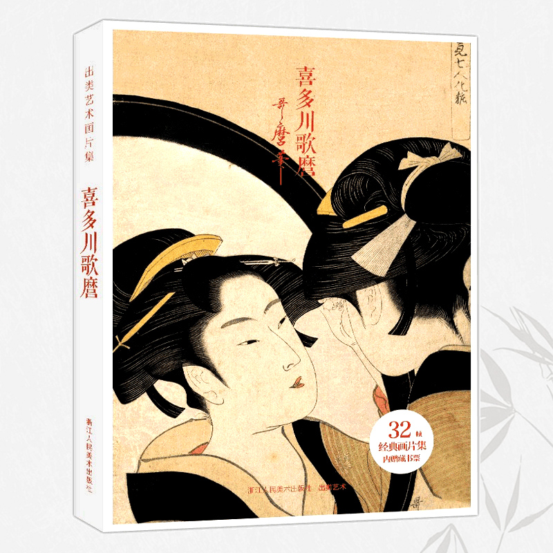 让大师杰作亲近生活 让美好艺术滋养心灵