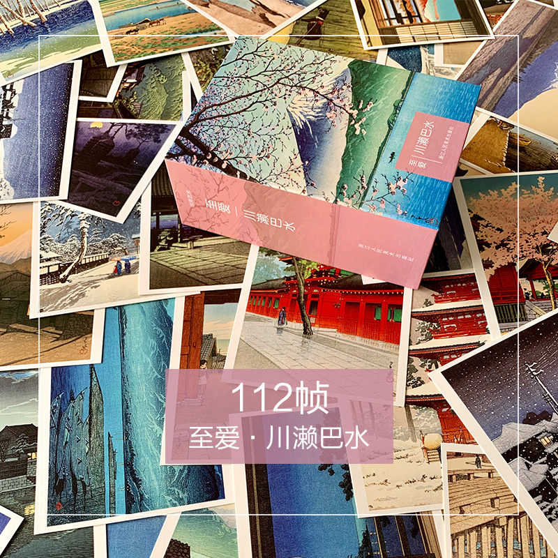 领略名家带来的不同感受，总有你爱的一盒。