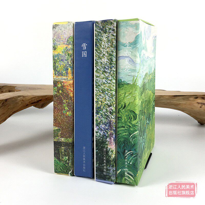 Art Postcard 4 boxes Seine River/Shengruxiahua/Snow Country/May Impressionism master Famous person van gogh Monet/Kawase Bamizu/Rossetti picture album Decorative painting Scenery Figure painting originality Postcardin the Books/Magazine/Newspaper , Book periphery, Cultural creativity Postcard category - from Buy2taobao.com to provide professional Taobao agent buy service