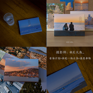 看海计划+奔赴一场日落+温柔事物全套3册明信片 摄影师@买大鱼28张艺术摄影作品日系风景明信片 清新文艺治愈系节日卡片生日贺卡
