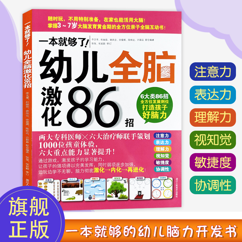 益智游戏属于五大领域的哪一类(益智游戏属于五大领域的哪一类游戏)