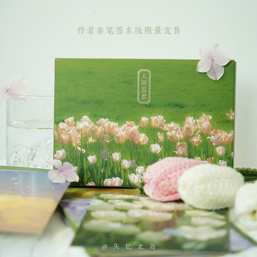 生活中温柔的瞬间，作者用镜头一一记录下来