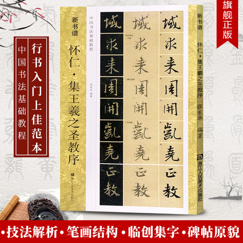 指力腕力臂力练习 为更高的学习奠定基础