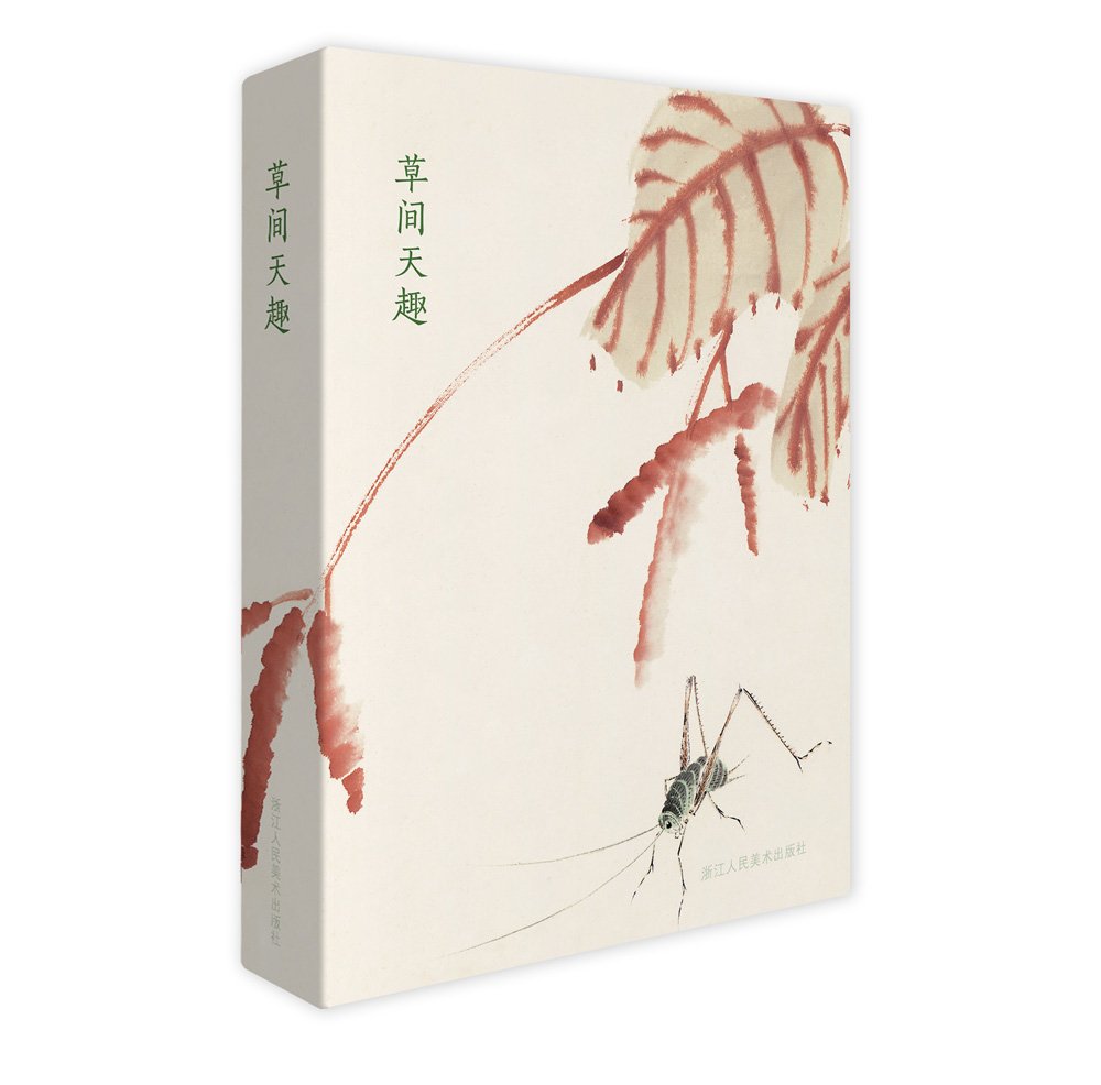 [Flagship genuine]Art Postcard Grass between heaven and earth Qi Baishi Flower Cordyceps Album Boutique sample reels literature Like a breath of fresh air Greeting cards Retro originality Message card Antiquity Postcard Aesthetic China Sceneryin the Books/Magazine/Newspaper , Book periphery, Cultural creativity Postcard category - from Buy2taobao.com to provide professional Taobao agent buy service