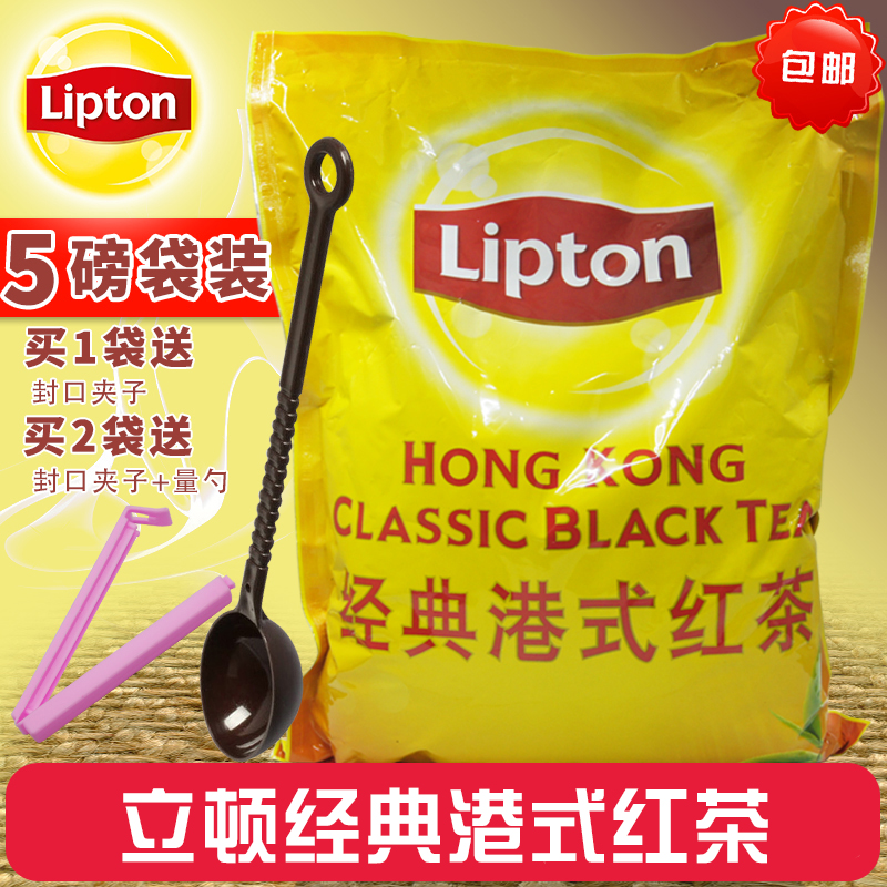 磅袋装拼配奶茶斯里兰卡锡兰红茶高地茶5立顿经典港式红茶Lipton