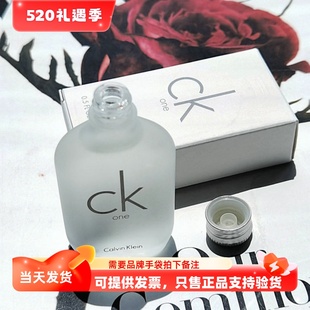 美国凯文克莱calvinklein 15ml one男女通用持久留香淡香水q版