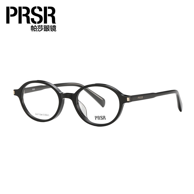 帕莎2025新款红色洋气高清舒适老花眼镜女士中老年品牌高档正品