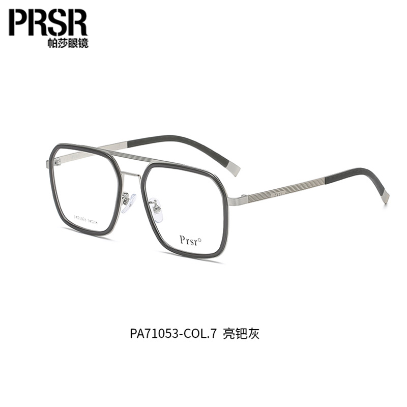 帕莎男士朋克风双梁眼镜框