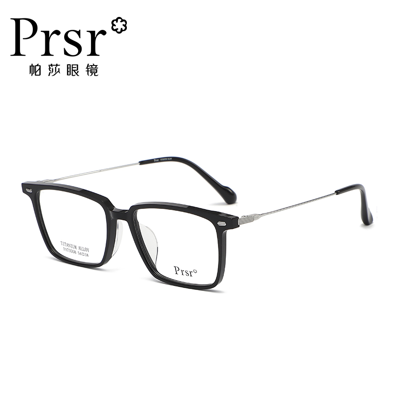 帕莎男女通用黑框眼镜是超轻钛腿