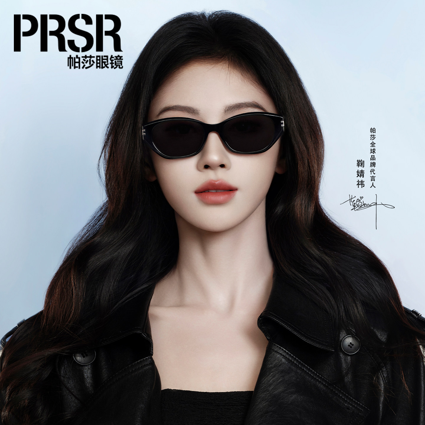 帕莎2026新款小猫眼偏光墨镜女男防紫外线高级感近视太阳镜DS3