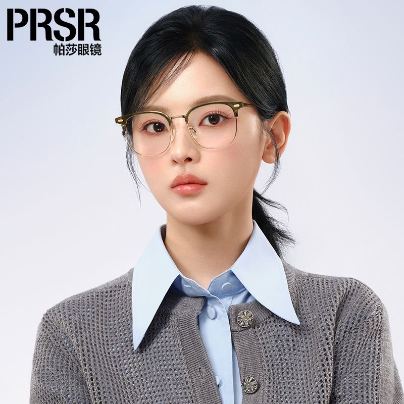 帕莎超轻钛架方圆日系半框眼镜