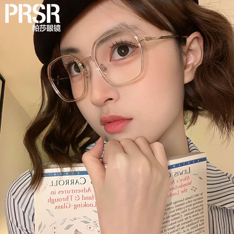 帕莎大框显脸小眼镜框女可配近视