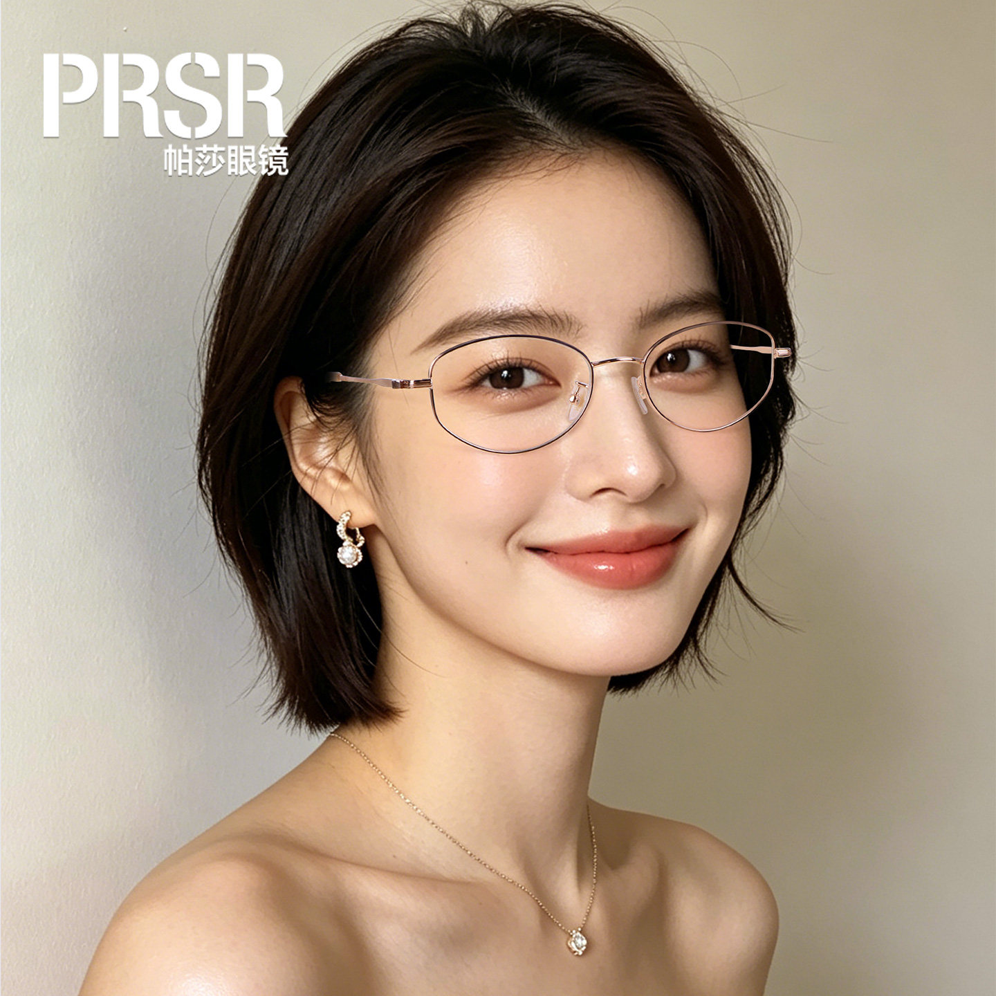 帕莎金丝椭圆框老钱风眼镜框女高智感可配度数近视变色超轻纯钛架