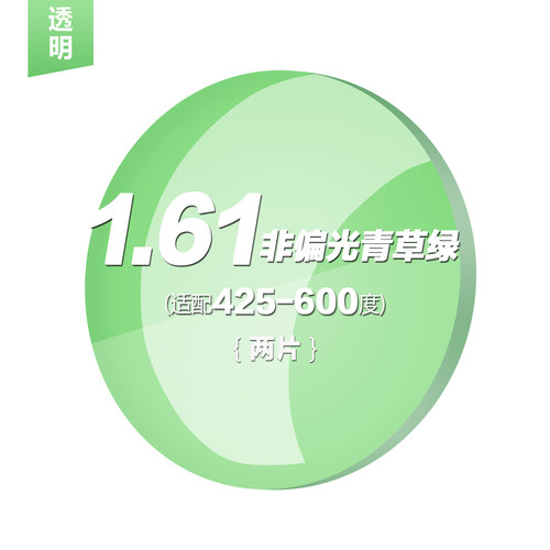 炫彩定制可度数墨镜太阳近视