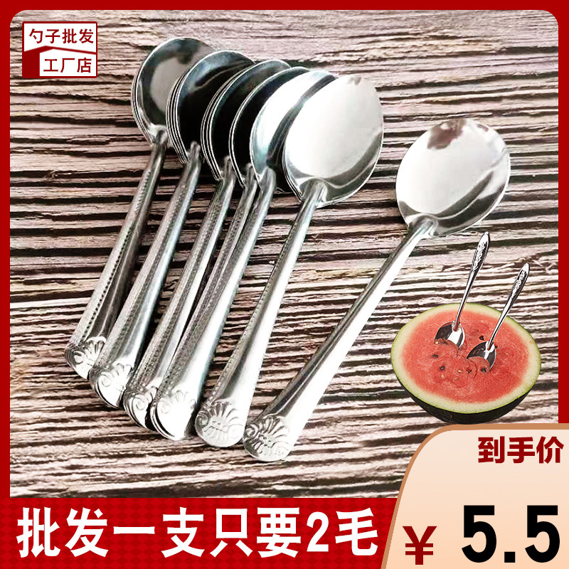 勺子家用吃饭不锈钢汤勺商用一次性吃西瓜勺调羹匙儿童冰粉小铁勺_虎窝淘