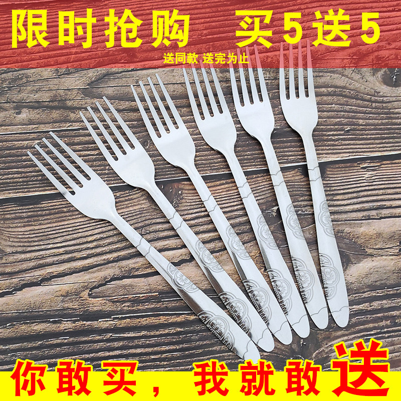 加厚不锈钢水果叉长柄西餐叉牛排意面甜品叉水果签蛋糕叉子拌面叉