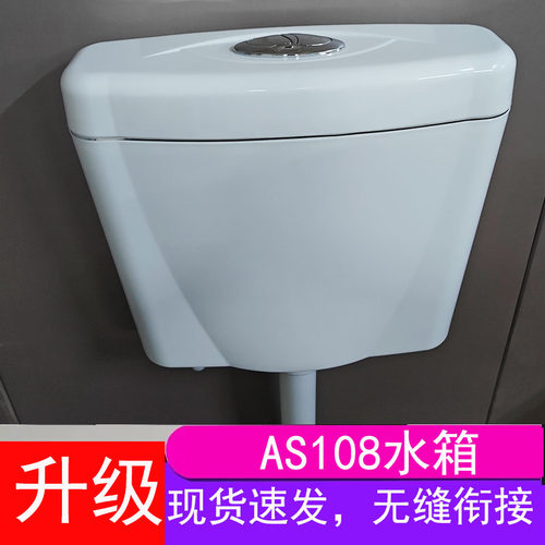 箭牌家用蹲便器环保塑料大冲力