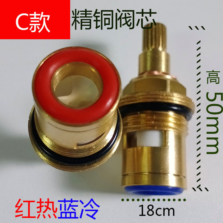 原装箭牌花洒阀芯分水器多功能转换阀冷热水转换龙头菜盆阀芯