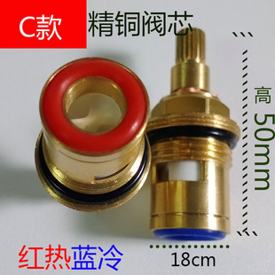 原装箭牌花洒阀芯分水器多功能转换阀冷热水转换龙头菜盆阀芯
