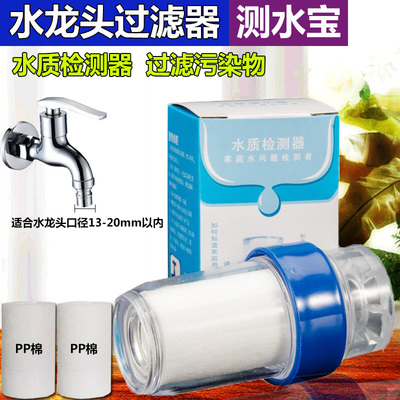 家用厨房自来水龙头pp棉过滤芯