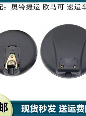 适配福田奥铃CTX TX CTS前下视镜欧马可S3S5速运瑞沃ES3圆镜配件