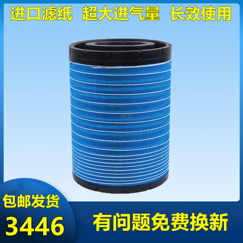 k3446空气滤芯适配新款东风天龙