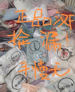 三月特价(新疆发)清尾货汉服闭店白菜价绝版孤品不退