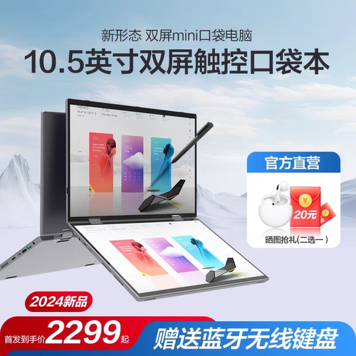 全新四核学生手提笔记本电脑