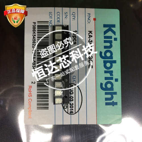 Kingbright发光管DIP