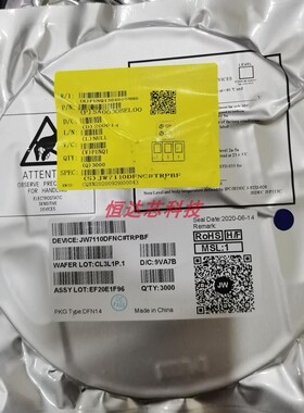 杰华特JW7110DFNC#TRPBF JW7110 印丝 JW10F DFN14   4A电源芯片