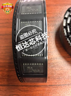 SN74AC245DW    SO20W 原装74AC245D丝印AC245 SOP-20 逻辑芯片IC