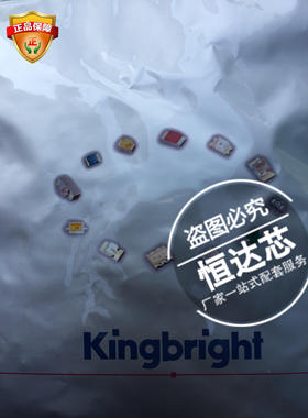 L-7104EB/2ID L-7104ED L-7104HD Kingbright 发光二级管 DIP