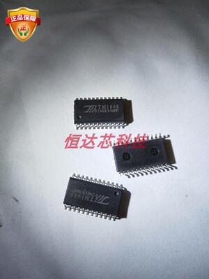 TM1668电磁炉数码管驱动芯片