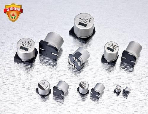 贴片铝电解电容50V4*54x5SMD