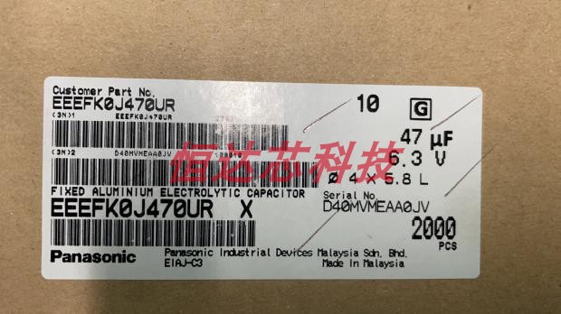 EEEFK0J470UR松下电解电容