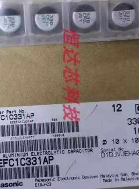 EEEFC1C331AP EEE-FC1C331P  原装电解电容 16V330UF 10X10.2MM