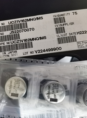 UCZ1V162MNQ1MS  UCZ1V162MNS1MS  CT R D16xL21.5mm 1600uF  35V