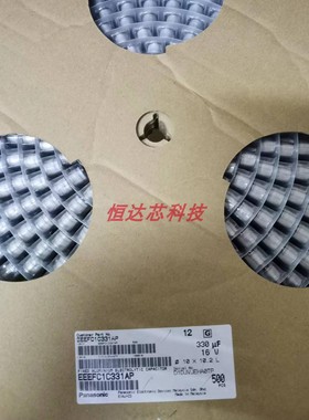 EEEFC1C331AP EEE-FC1C331AP  原装电解电容 16V330UF 10X10.2MM