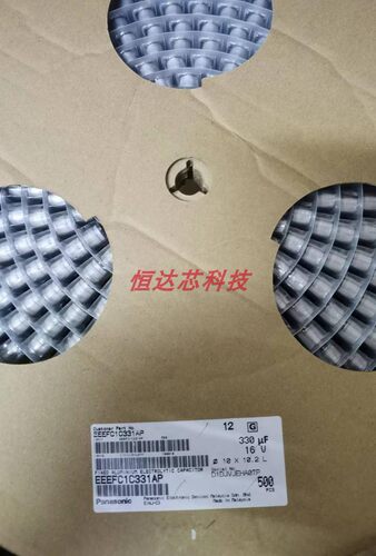 EEEFC1C331AP松下电解电容