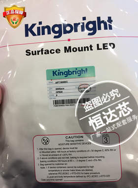 L-7104SRC-E-D L-7104SYT L-7113ED L-7113F3C Kingbright 发光管